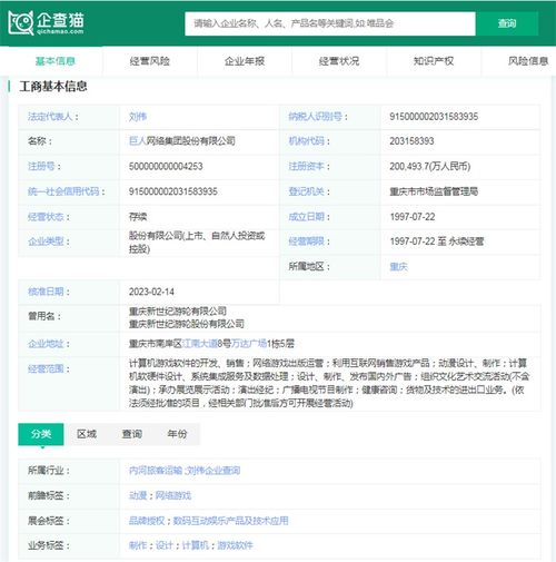 2024年游戲行業(yè)十大代表性研發(fā)企業(yè) 創(chuàng)新、轉型與數(shù)據(jù)驅動的未來