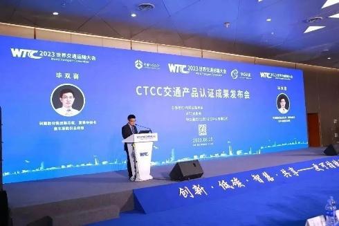 工業(yè)互聯(lián)網(wǎng)數(shù)據(jù)服務 賦能交通運輸，交融共享通行天下